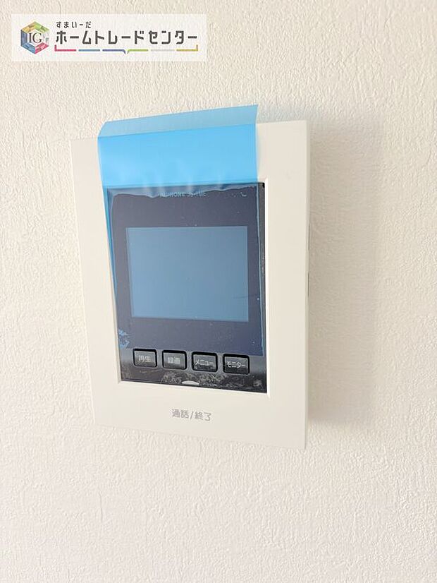 【【TVモニター付きインターホン】】録画機能もあり、どのような人が何時に来訪されたのかが分かります。防犯上はもちろん、お届け物などの把握にも便利です。ライトが付いているので、夜間でも安心です。