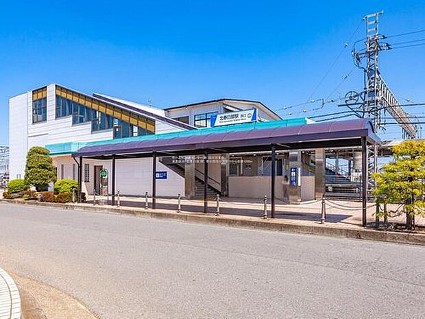 東武伊勢崎線「北春日部」駅（約1,200m）