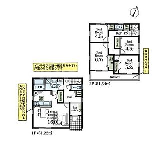 ◆陽当たり良好♪南向きのバルコニー
◆収納たっぷり♪２部屋にウォークインクローゼット
◆家事動線がスムーズ♪まとまった水回り設計 