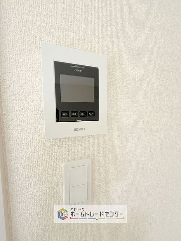 【【TVモニター付きインターホン】】録画機能もあり、どのような人が何時に来訪されたのかが分かります。防犯上はもちろん、お届け物などの把握にも便利です。ライトが付いているので、夜間でも安心です。