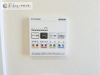 【浴室換気乾燥機】