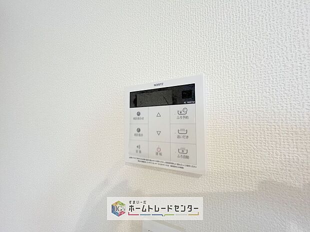 【【オートバス】】自動でお風呂の準備が整うため準備時間の短縮ができ、冬場は室温の低い浴室に行かなくてすむため寒い思いをすることもありません。