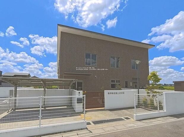 吉川市立第二保育所（約1,160m）