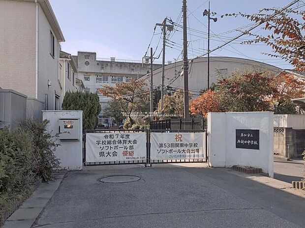 草加市立両新田中学校（約1,100m）