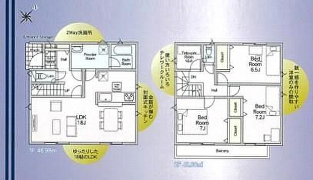 【3LDK】◆広くて明るい18帖のＬＤＫ♪
◆広めの洗面室♪玄関とリビングの２方向から出入りできます
◆動きやすいまとまった水回り設計
◆多用途に使えるテレワークルームのある間取り
◆お部屋すっきり全室収納付き