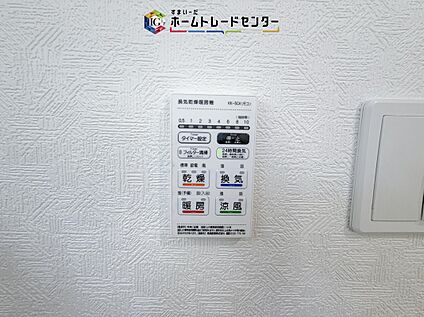 【浴室換気乾燥機】