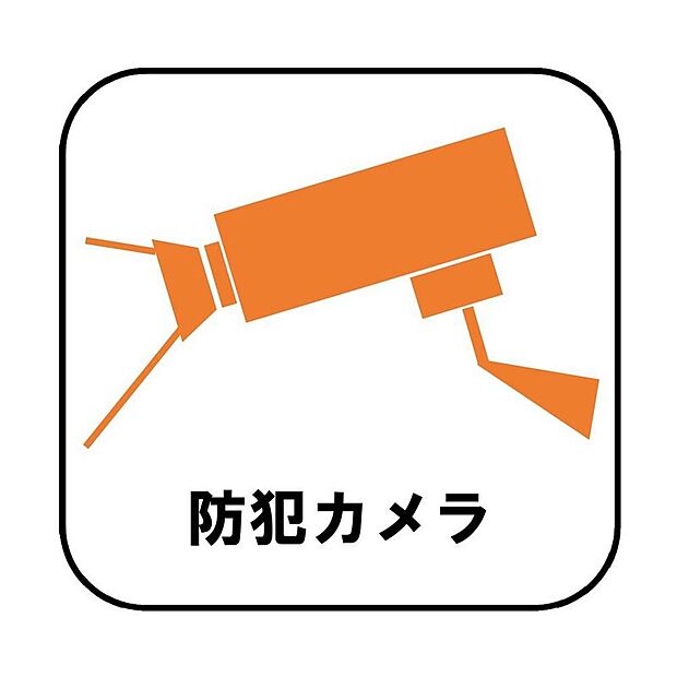 【【防犯カメラ】】不審者の侵入や空き巣、駐車場における車上荒らしなどの犯罪も防犯カメラによって抑えられます。また、ペットや子供、高齢者の見守りにもなります。分かります。防犯上はもちろん、お届け物などの把握にも便利です。ライトが付いているので、夜間でも安心です。