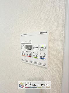 【浴室換気乾燥機】