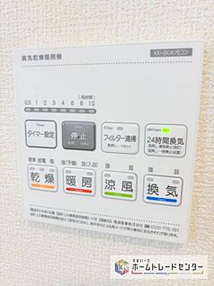【浴室換気乾燥機】