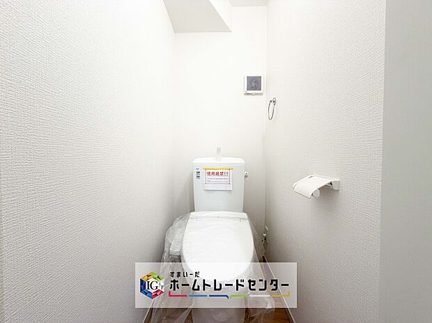 【トイレ】暖房機能の付いた便座は冬の寒い日にはあって良かったと本当に思います。もちろん快適で清潔なシャワー機能は標準で備えています。スペースも広くとっているので普段のお掃除もしやすいトイレスペースです。