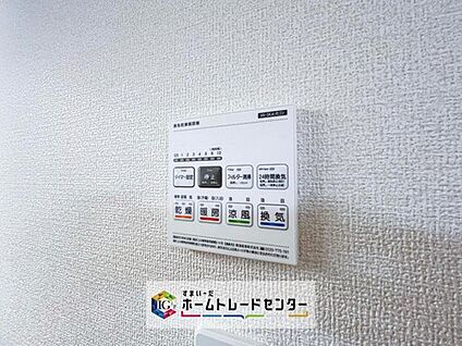 【浴室換気乾燥機】