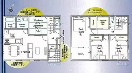 ◆広くて明るい16帖のＬＤＫ♪動きやすいまとまった水回り
◆リビングに和室が隣接♪使い勝手の良い間取り
◆冷暖房効率を高める全居室ペアガラスガラス、人感センサーなど設備も充実 