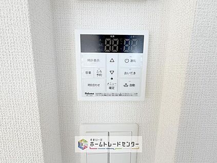 【オートバス】