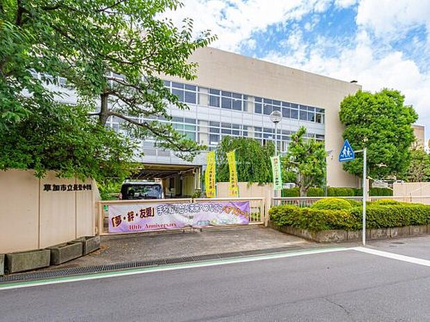 草加市立長栄小学校（約1,130m）