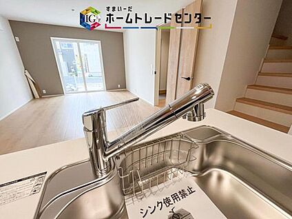 【浄水器】