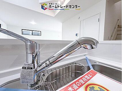 【浄水器】