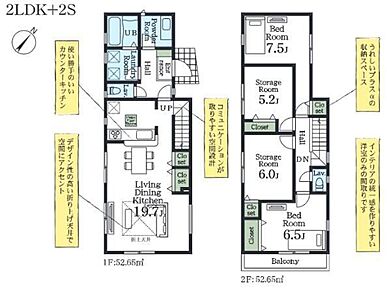 ◆19.7帖の広々LDKを採用
◆ストレージルーム付きで収納充実
◆7.5帖のゆとりある主寝室
◆全居室収納付きで片付け快適 