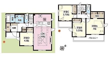 ◆お料理しながらリビングが見渡せる対面キッチン
◆全室収納付き♪ホール収納やＳＩＣ、ＷＩＣなどたっぷり収納できます
◆冷暖房効率UP！ペアガラスなど設備も充実！ 