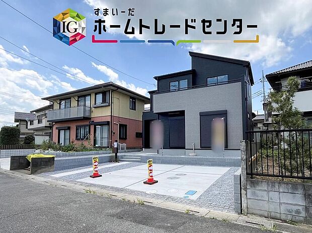 【現地外観写真】資料請求やご見学は即日対応可能♪陽当りや通風など住みやすさの工夫が満載。資料に載っていない街並みや周辺環境は、ぜひ現地で実際にお確かめください。