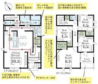 ◆20帖の広々LDKで家族団らんのひと時を！
◆季節ごとの入れ替え不要な、らくらくWIC
◆雨の日も安心なインナーバルコニー
◆おしゃれなフロート洗面台 