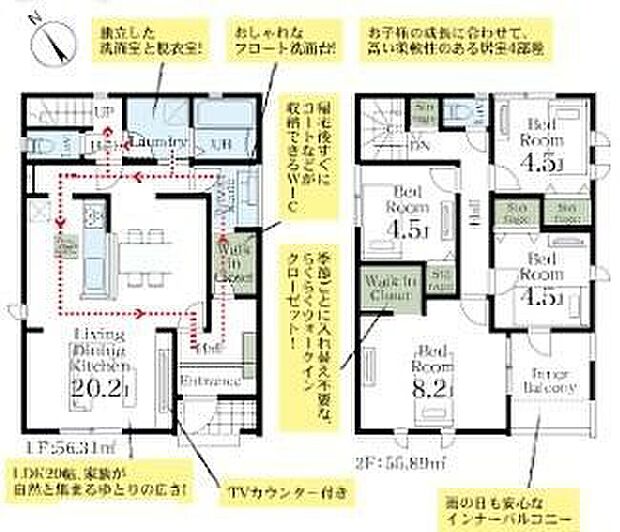 【4LDK】◆20帖の広々LDKで家族団らんのひと時を!
◆季節ごとの入れ替え不要な、らくらくWIC
◆雨の日も安心なインナーバルコニー
◆おしゃれなフロート洗面台