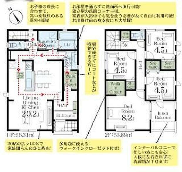 【4LDK】◆20帖の広々LDKで家族団らんのひと時を!
◆多用途に使えるWIC
◆雨の日も安心なインナーバルコニー
◆お子様の成長に合わせて、高い柔軟性のある居室4部屋