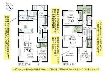 ◆暖房機能や涼風機能がある浴室乾燥機付き
◆便利な可動棚あり
◆屋根付きバルコニーなので、プライベート空間が確保できます
◆WIC付、お部屋をすっきり片づけられます 