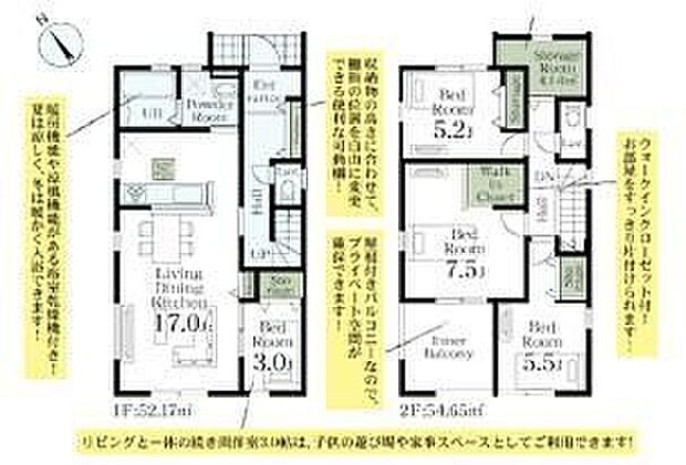 【4LDK+S】◆暖房機能や涼風機能がある浴室乾燥機付き
◆便利な可動棚あり
◆屋根付きバルコニーなので、プライベート空間が確保できます
◆WIC付、お部屋をすっきり片づけられます