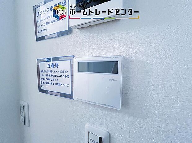 【【床暖房】】エアコンが苦手な方には嬉しい床暖房。ほこりが舞わずクリーンにお部屋を暖めます。空気が乾燥しにくく、デリケートなお子様の喉にも肌にも優しい。