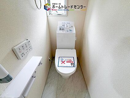 【トイレ】