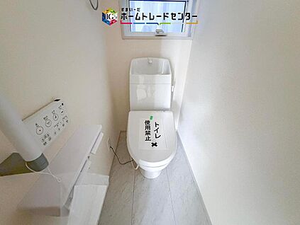 【トイレ】