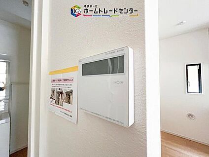 【床暖房】