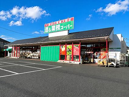 業務スーパー花栗店 800ｍ(徒歩10分)