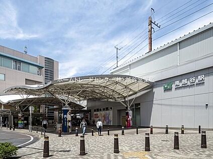 南越谷駅 1700m(徒歩22分)