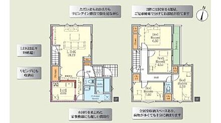 ◆プライベート空間も大切に♪ゆとりある４ＬＤＫの間取り
◆広くて明るい18.7帖のＬＤＫ
◆リビングが見渡せる食洗器標準装備の対面キッチン♪
◆お部屋すっきり全室収納付き
◆ゆったり広めの洗面室 