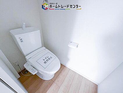 【トイレ】