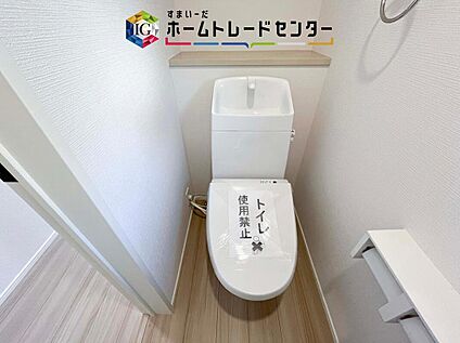 【トイレ】
