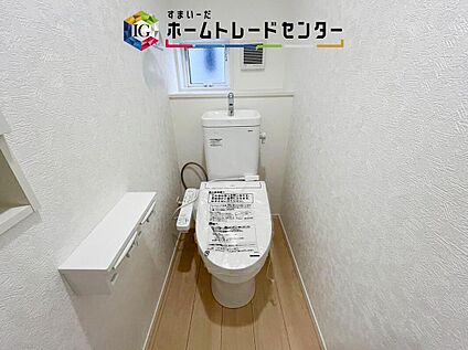 【トイレ】