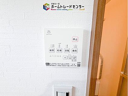 【浴室換気乾燥機】