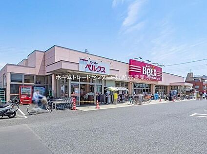 ベルクスせんげん台東店 350ｍ(徒歩5分)