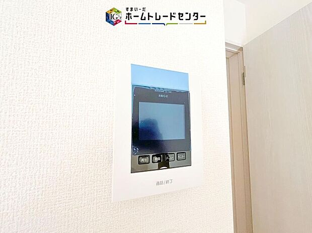 【【TVモニター付きインターホン】】録画機能もあり、どのような人が何時に来訪されたのかが分かります。防犯上はもちろん、お届け物などの把握にも便利です。ライトが付いているので、夜間でも安心です。