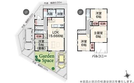 ◆リビングが見渡せる対面キッチン
◆リビングに和室が隣接した使い勝手の良い間取り
◆全居室収納付きでお部屋を広くお使いいただけます 