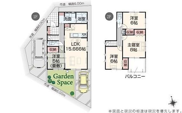 【4LDK】◆リビングが見渡せる対面キッチン
◆リビングに和室が隣接した使い勝手の良い間取り
◆全居室収納付きでお部屋を広くお使いいただけます