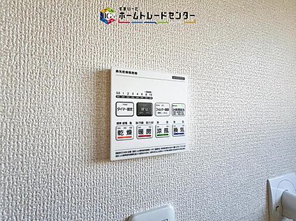 【浴室換気乾燥機】