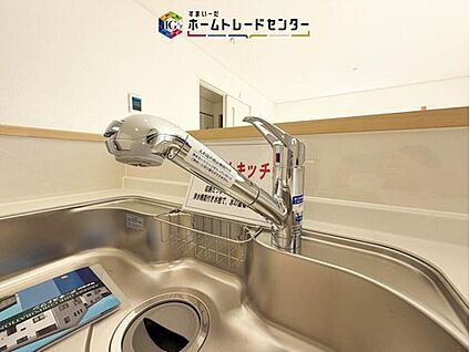 【浄水器】