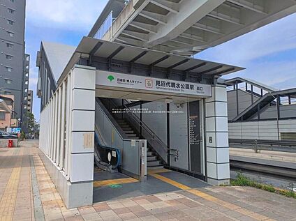 見沼代親水公園駅 1300m(徒歩17分)