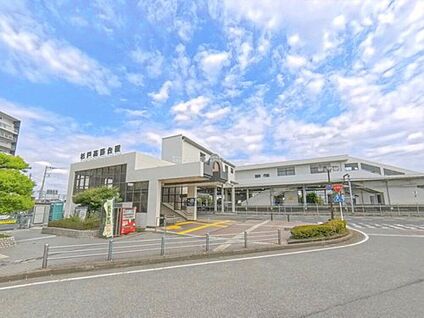 杉戸高野台駅 1840ｍ(徒歩23分)