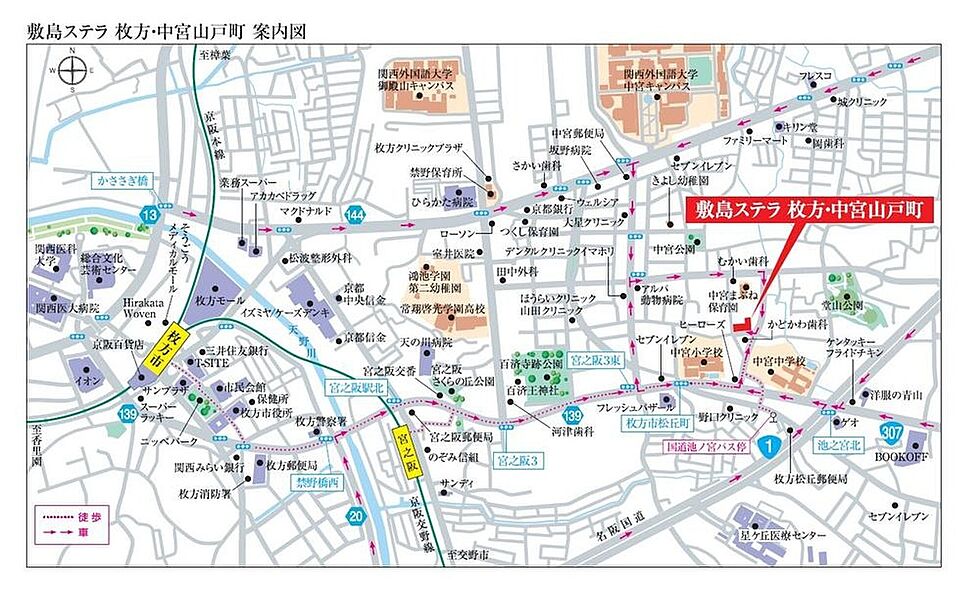 案内図