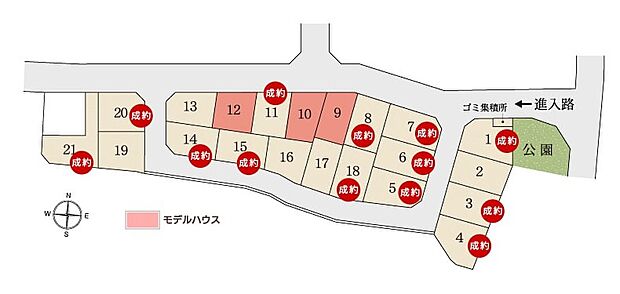 【-】角地を含む、全21区画。分譲地内にゴミ集積所があるため、ゴミ出しの負担軽減に繋がります。街区内に公園があり、お子様と毎日でも外遊びに出かけられる環境です。