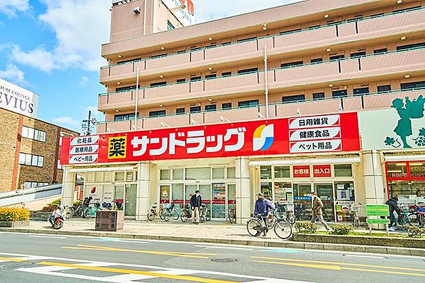 サンドラッグくずは店